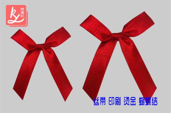 禮盒絲帶蝴蝶結(jié)制作廠家