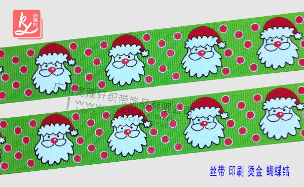 圣誕織帶