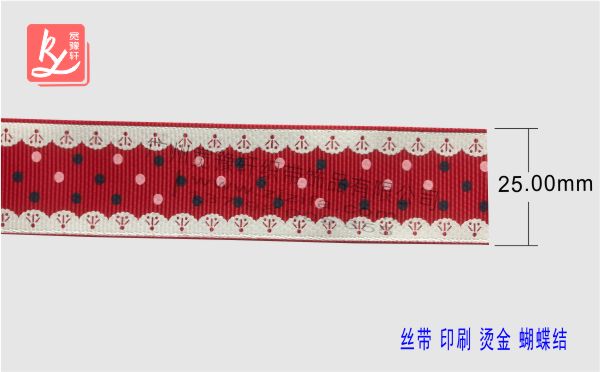 絲印加工廠的織帶絲印