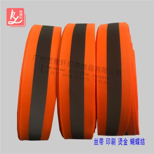 反光織帶、反光布哪里便宜？