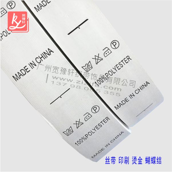 衣服上的水洗標(biāo)有什么作用？