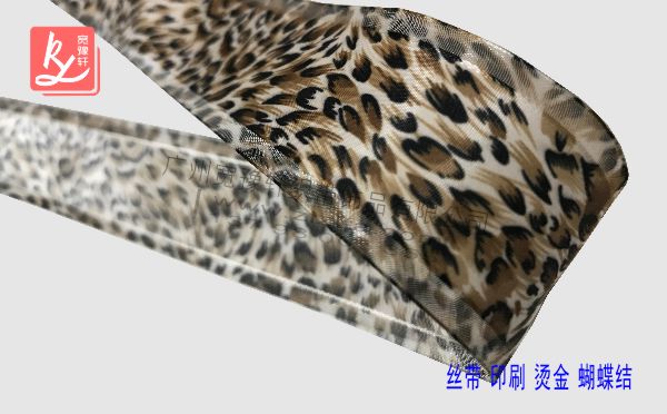 熱轉(zhuǎn)印豹紋織帶（熱轉(zhuǎn)印織帶）