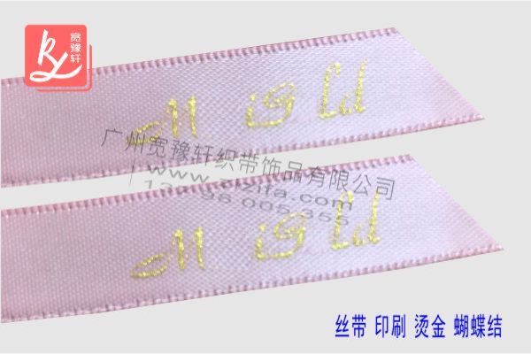 絲帶上的金色是印金還是燙金（絲帶印金）