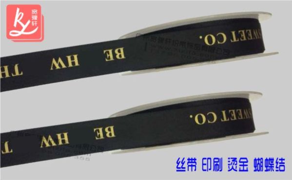 織帶上印字到哪里??？（織帶印字母）