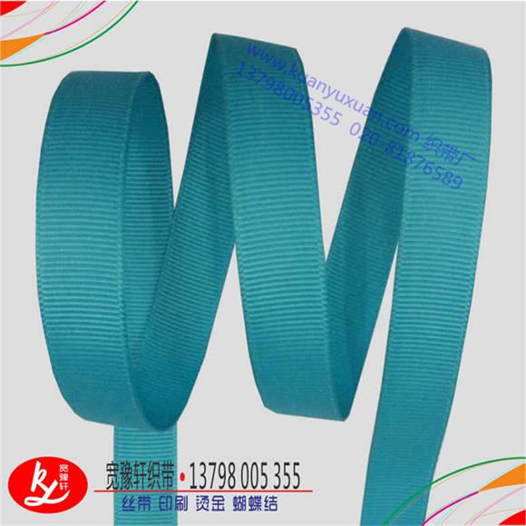 藍(lán)色羅紋帶