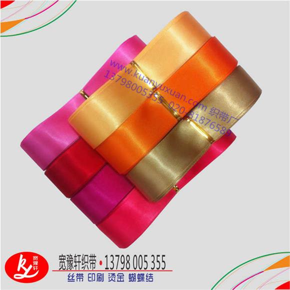 金色緞帶批發(fā)
