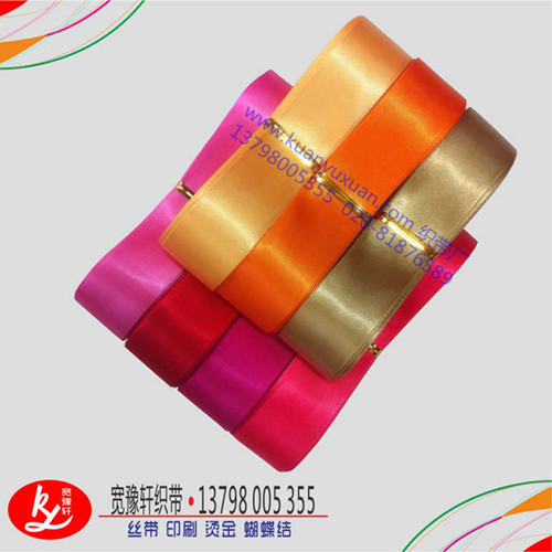 哪里有賣絲帶的？（絲帶批發(fā)）